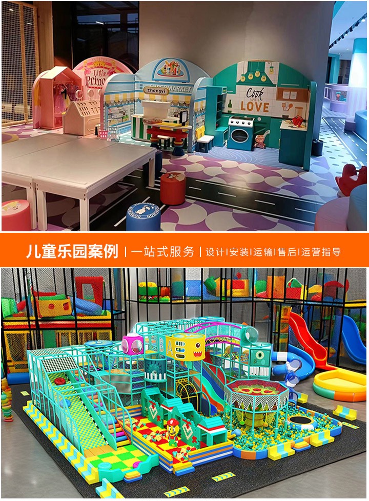 探索幼儿园大型游乐设备的最佳制造商，如何选择最适合幼儿园的高品质游乐设施厂家