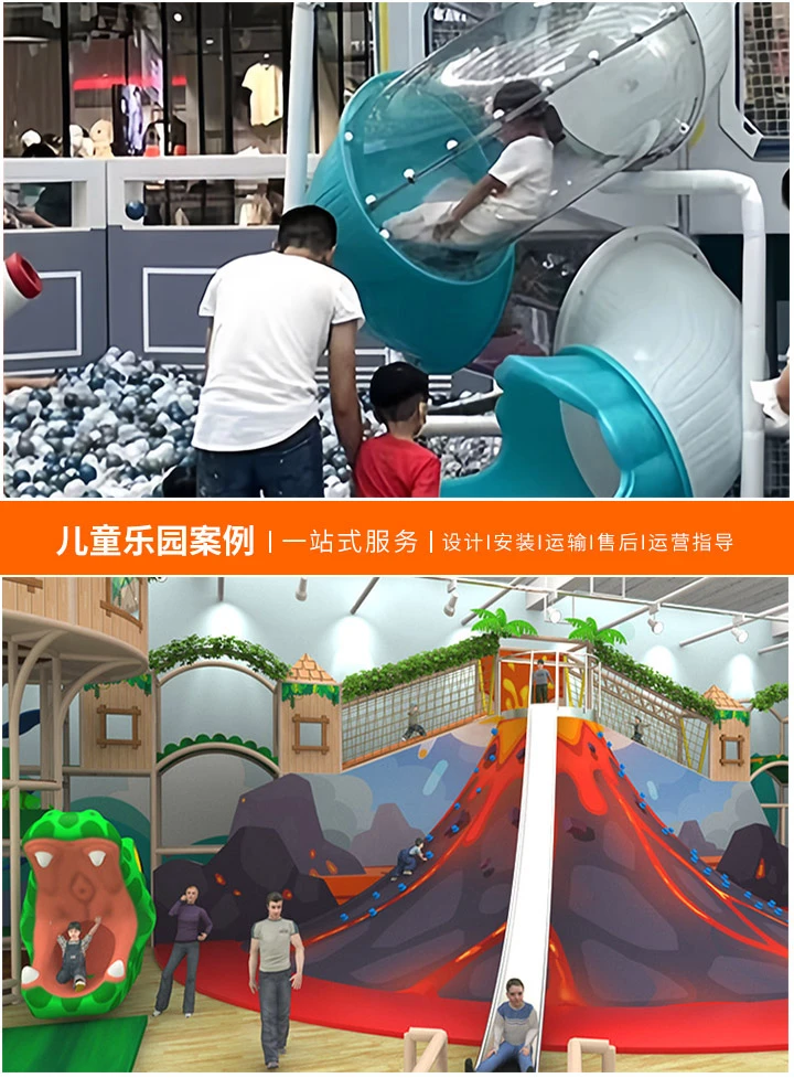儿童乐园设备加盟企业深度解析，投资前景与运营策略全方位探讨