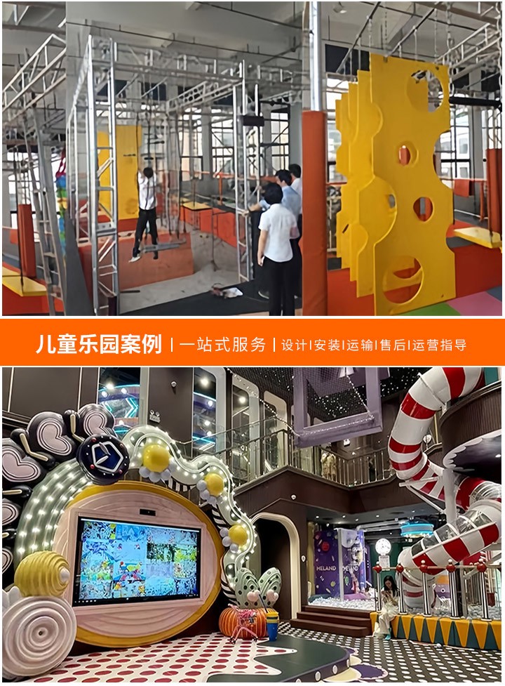 探索无动力儿童乐园的起源与发展，回归自然，体验童趣——无动力儿童乐园的历史溯源