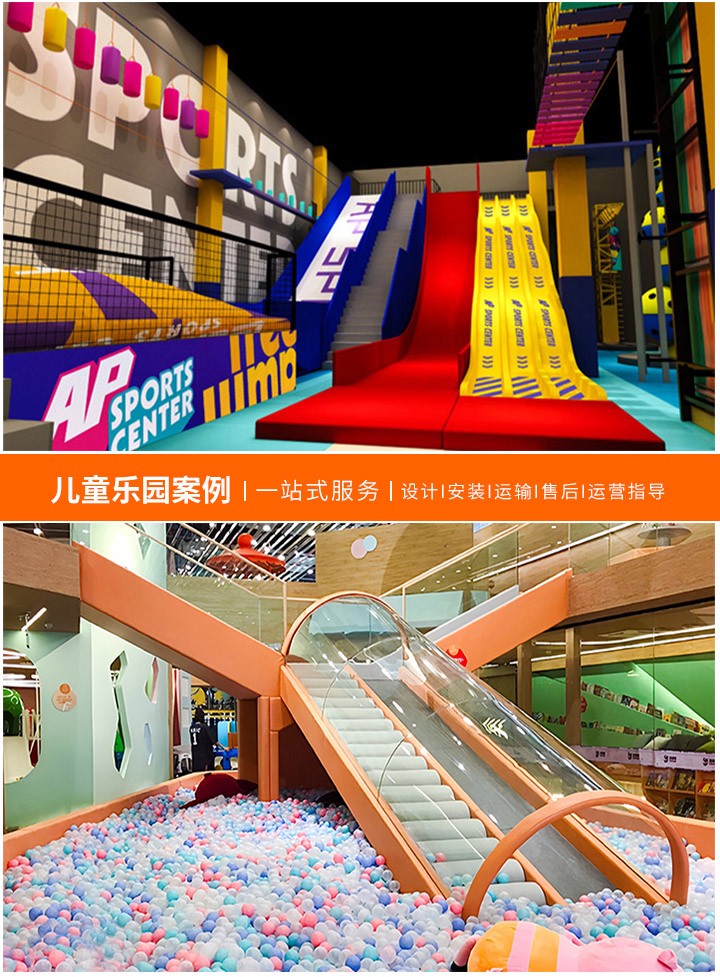 全球知名游乐设备制造商盘点(了解游乐行业的十大巨头)