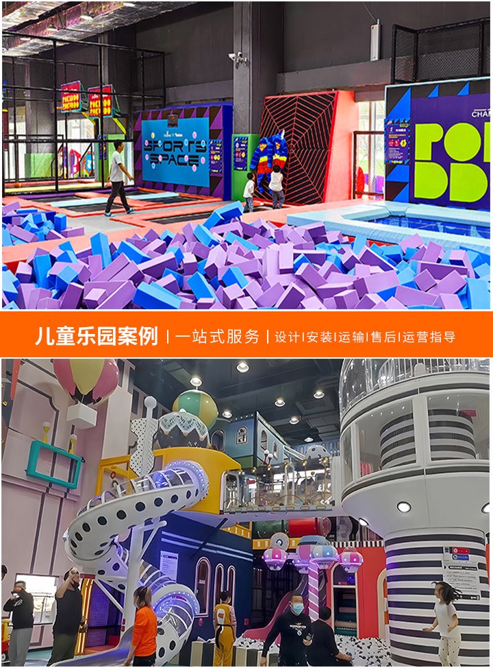 探索2023年儿童游乐场设备的最新趋势，创新与安全并重，引领未来游乐体验