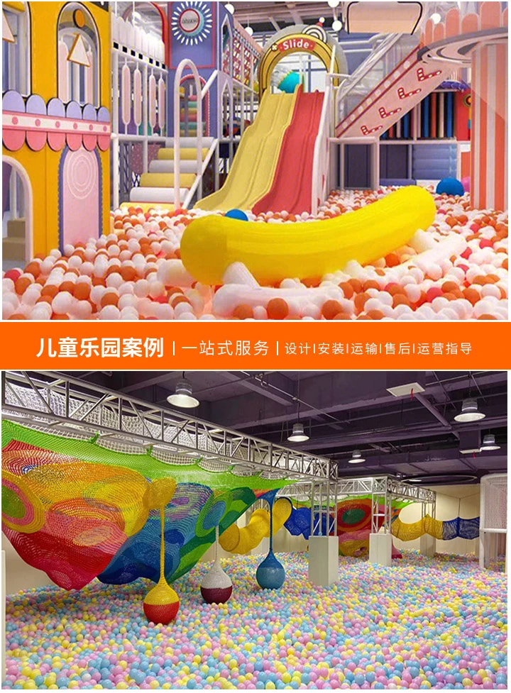 200平室内儿童乐园的收费标准解析(如何制定合理的收费策略以吸引更多家庭？)