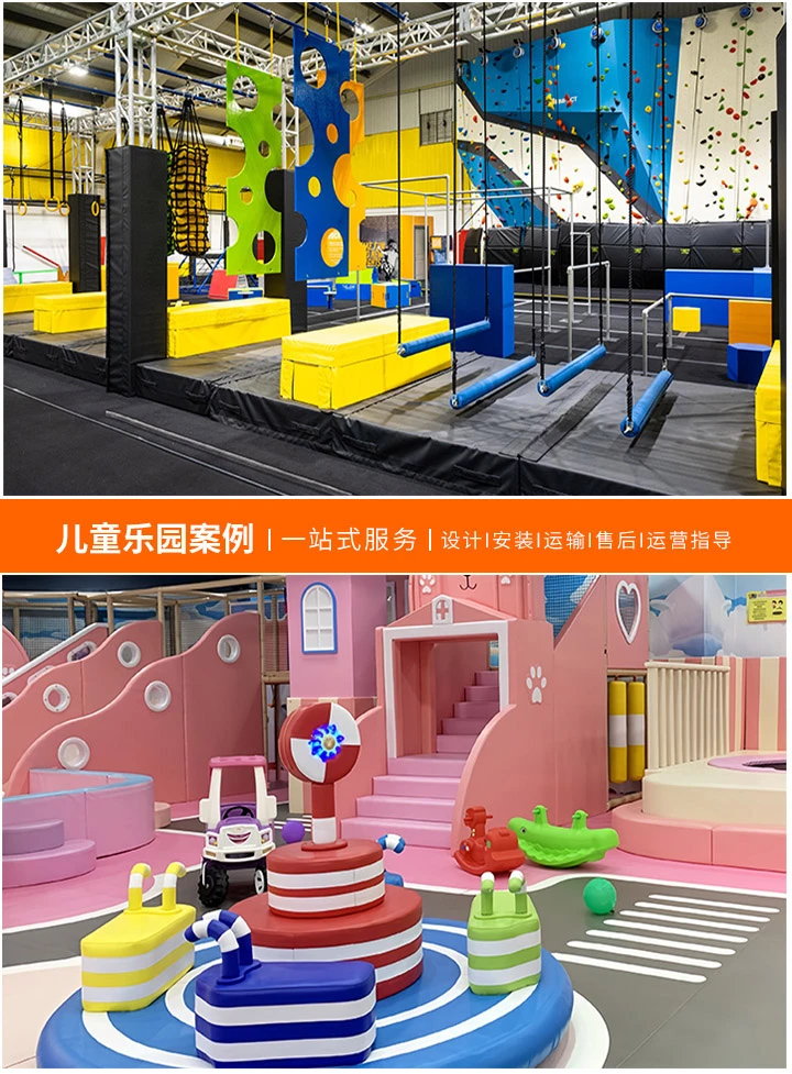 打造欢乐童年——无动力儿童游乐园设备介绍，探索安全与乐趣并存的游乐天地