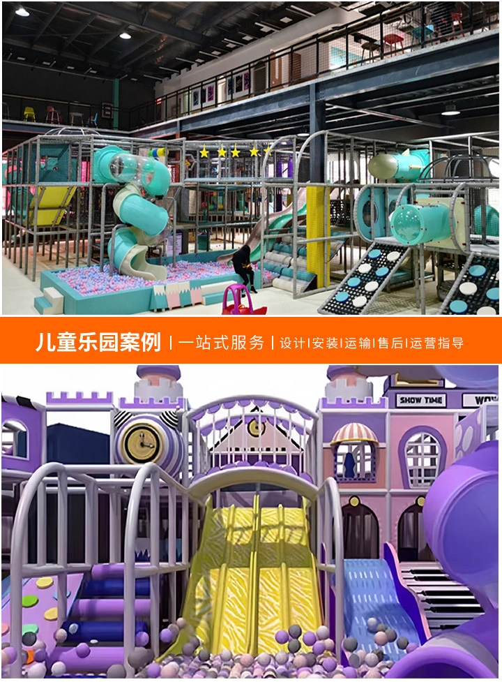 2023年最佳室内儿童乐园设备厂家排名，为您的选择提供权威指南