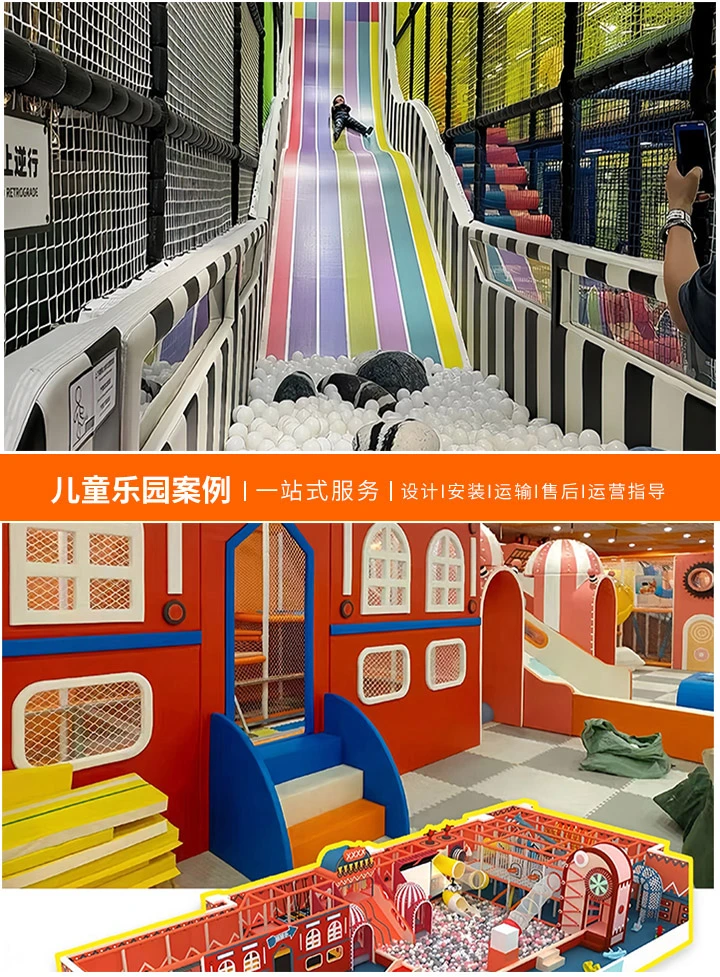 淘气堡儿童游乐园加盟指南，如何选择合适的品牌？，从市场前景到加盟支持，全面解析淘气堡加盟的关键点