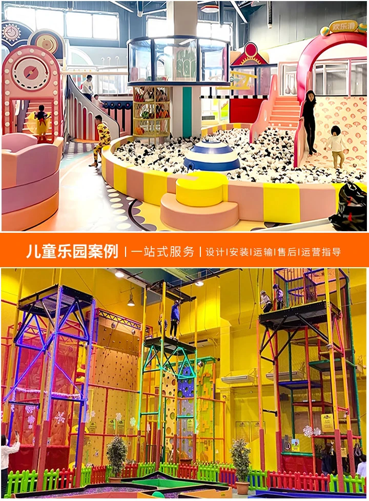 儿童乐园设备厂家直销价格优势解析，如何选购性价比高的儿童游乐设施