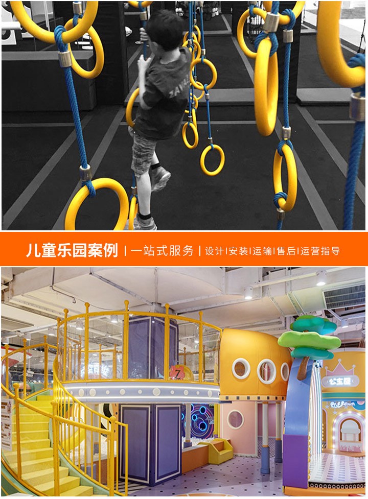 广州游乐园设备定制厂家电话，打造独一无二的欢乐天地：如何选择最适合您的游乐园设备定制专家