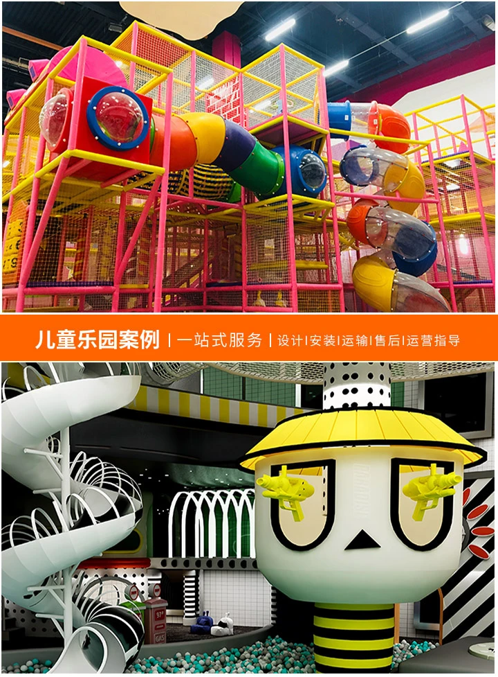 儿童游乐场设备价格表解析(如何选择性价比高的儿童游乐设施？)