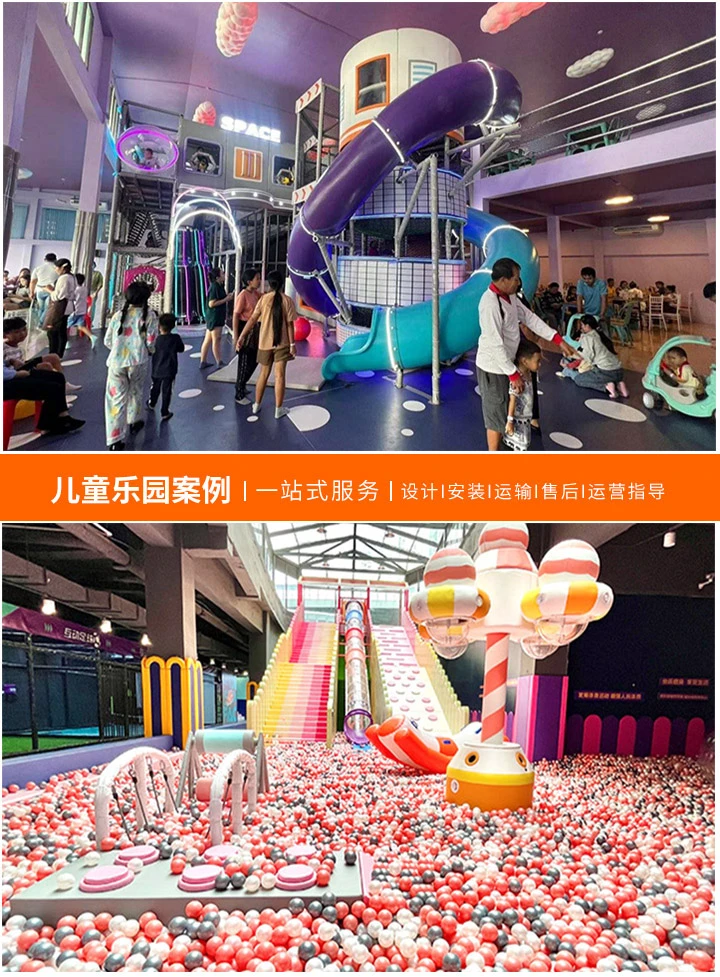 广东户外游乐场游乐设备批发市场探秘(一站式购齐，打造梦幻游乐天地)