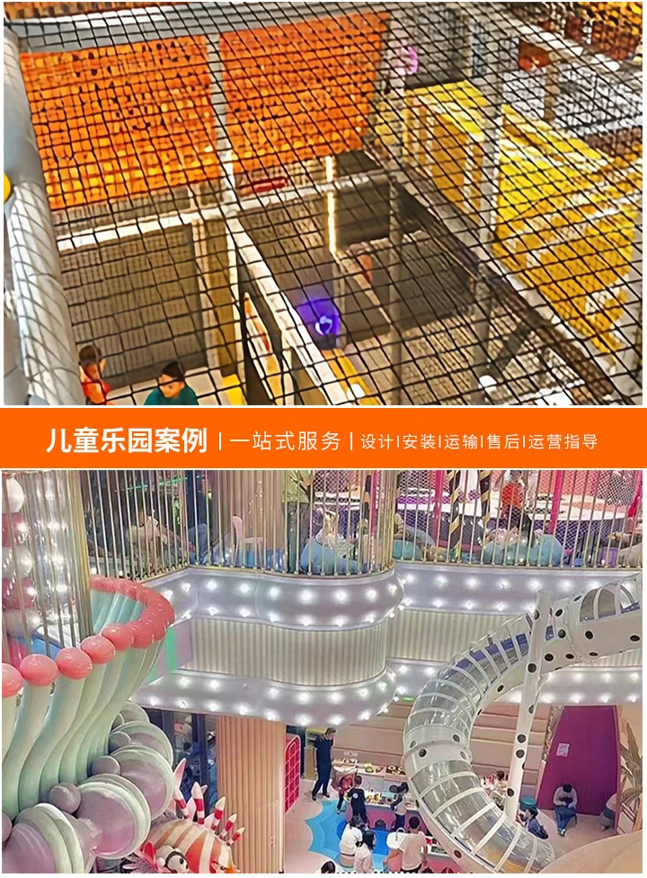 加盟儿童乐园的成本分析(投资前必看的预算指南)