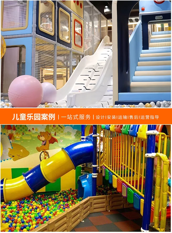儿童游乐设备厂家的选择与考量，如何为孩子挑选最安全的游乐天地？