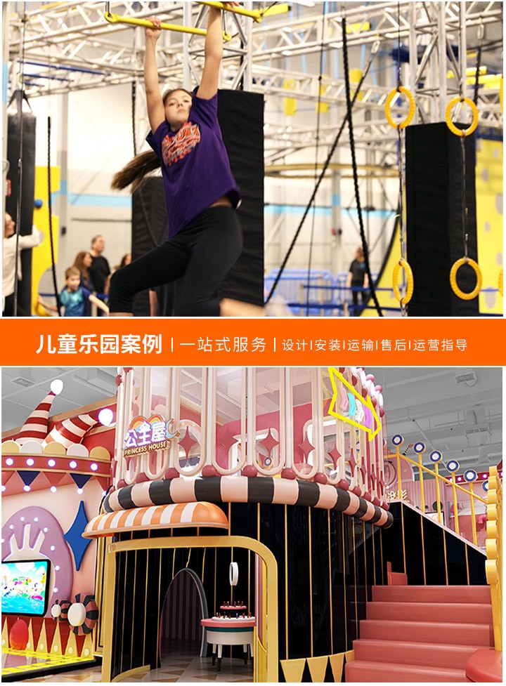 2024新款游乐设备震撼发布！(创新科技与娱乐完美结合，带来前所未有的体验)
