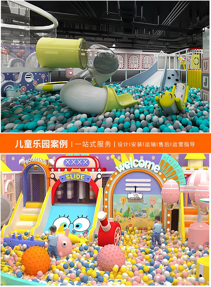 儿童游乐场审批流程解析(由哪个部门负责审批？)