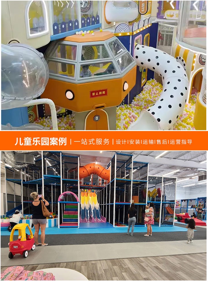 游乐场设备批发商场一览(全面了解各大游乐设备供应商与市场动态)