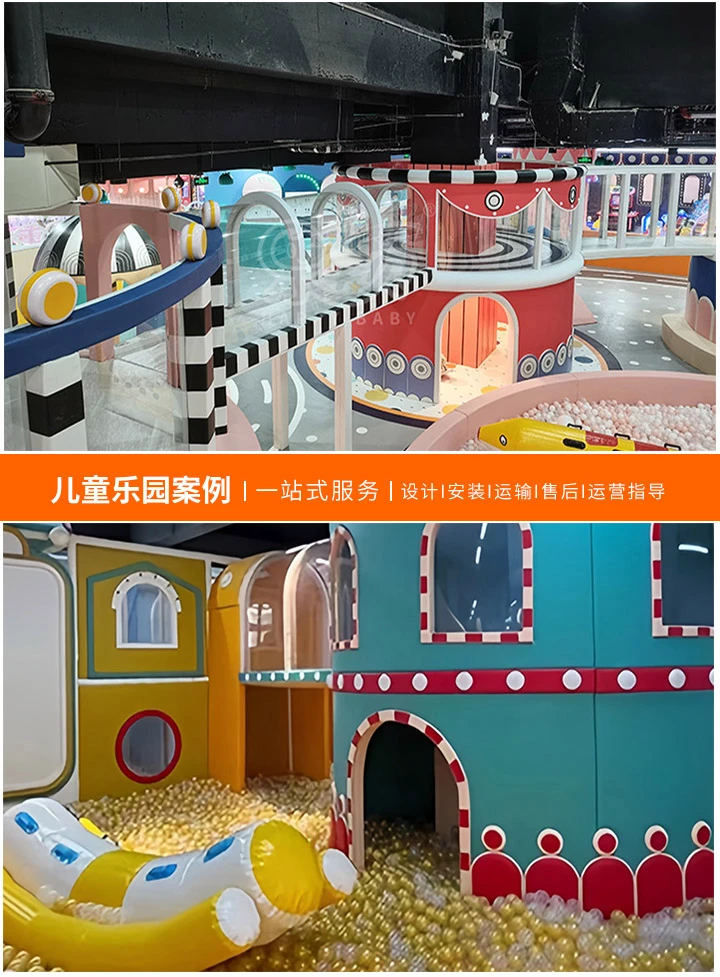加盟儿童乐园投资预算详解(如何合理规划你的儿童乐园加盟费用)