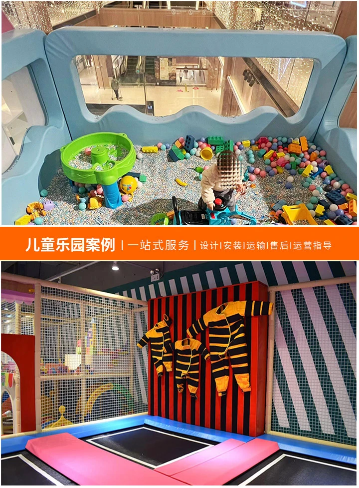 创造欢乐的天地，儿童游乐场地规划设计方案(打造安全有趣的户外空间)