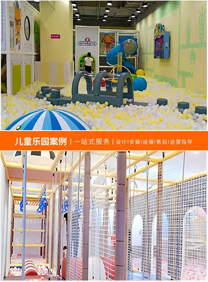 10万可以加盟儿童乐园吗？(解析小额投资加盟儿童乐园的可行性与风险)