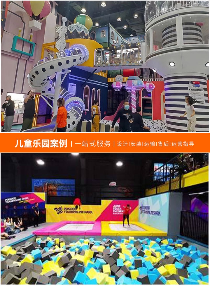 儿童乐园注册公司指南(如何选择最佳公司类型以实现业务目标)