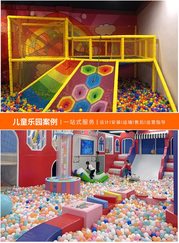 200平米淘气堡投资预算详解(如何合理规划并控制成本，实现盈利最大化)