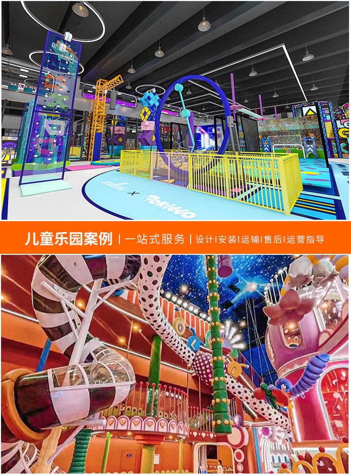 游乐设备制造厂家，打造快乐童年的背后力量(揭秘游乐设备制造业的创新与挑战)
