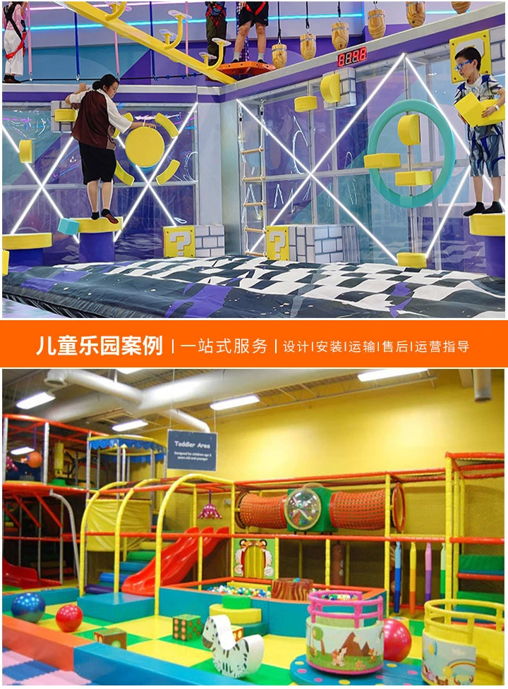 儿童乐园哪些设备最受欢迎呢，探索孩子们最爱的游乐设施