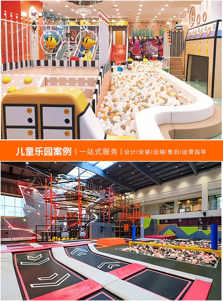 投资指南，200平淘气堡的财务分析(如何预算并筹集购买200平淘气堡所需的资金)