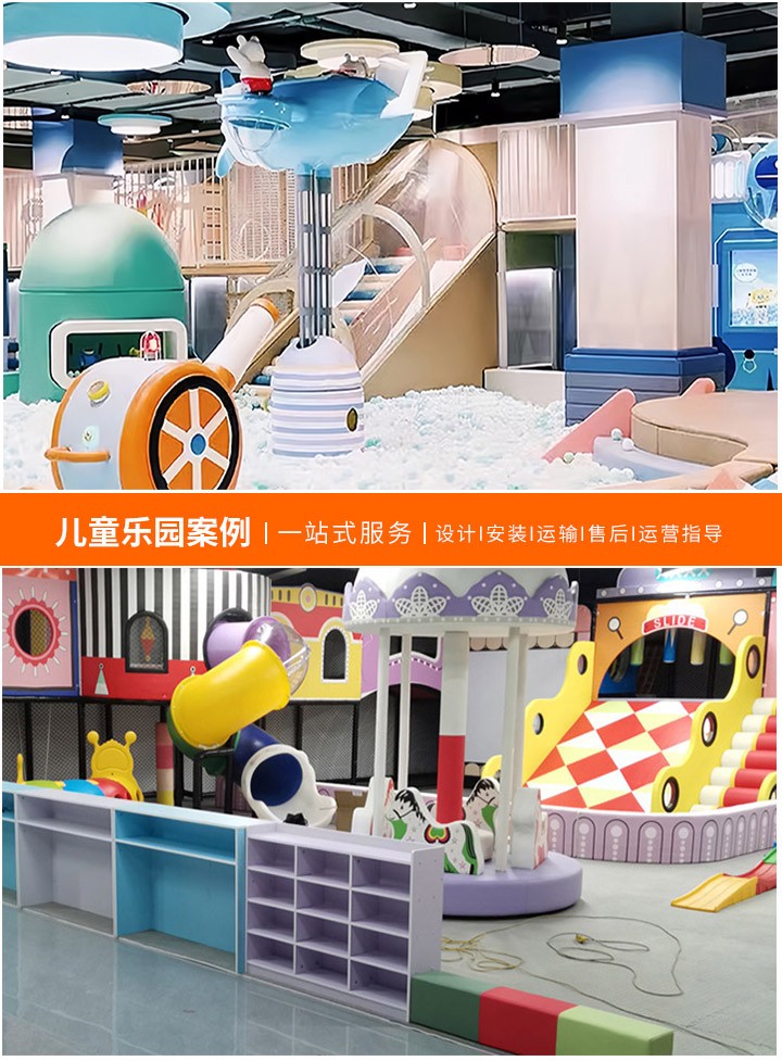 昆明儿童乐园设备,为孩子打造的快乐天堂(探索昆明儿童乐园的先进设施与教育理念)