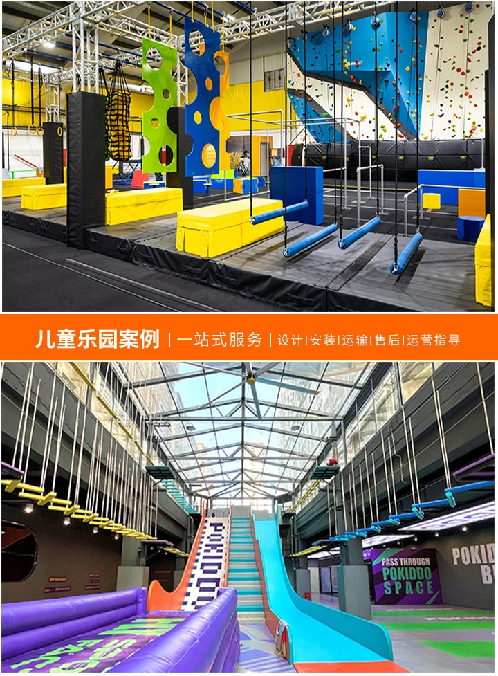 如何选择最佳的儿童乐园设计公司(关键因素与实用策略，助您打造梦想儿童乐园)