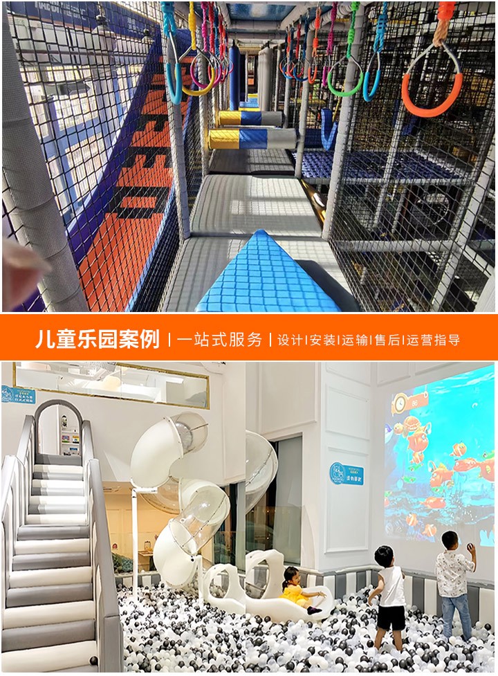 揭秘儿童乐园的造价谜团，从规划到开业全解析(如何合理预算您的儿童乐园项目？)