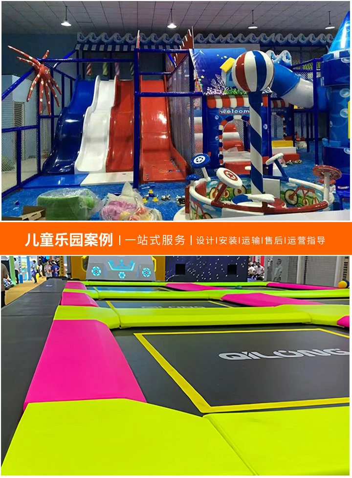 打造梦幻童年，儿童乐园厂家定制解决方案，专业定制，让每个孩子都拥有独一无二的游乐天地