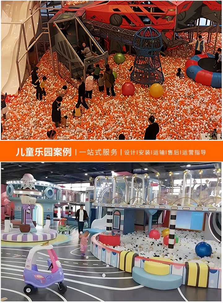 探讨游乐设备合作投放价格的关键因素(如何制定合理的投放价格以实现双赢局面)