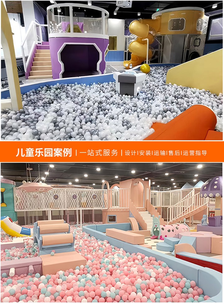 探索孩子们的欢乐天地-全面解析儿童游乐场项目种类大全