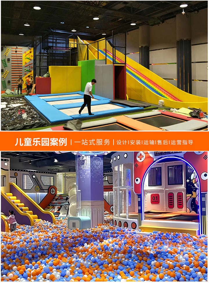 儿童游乐场的精彩世界-探索多样化的亲子互动项目