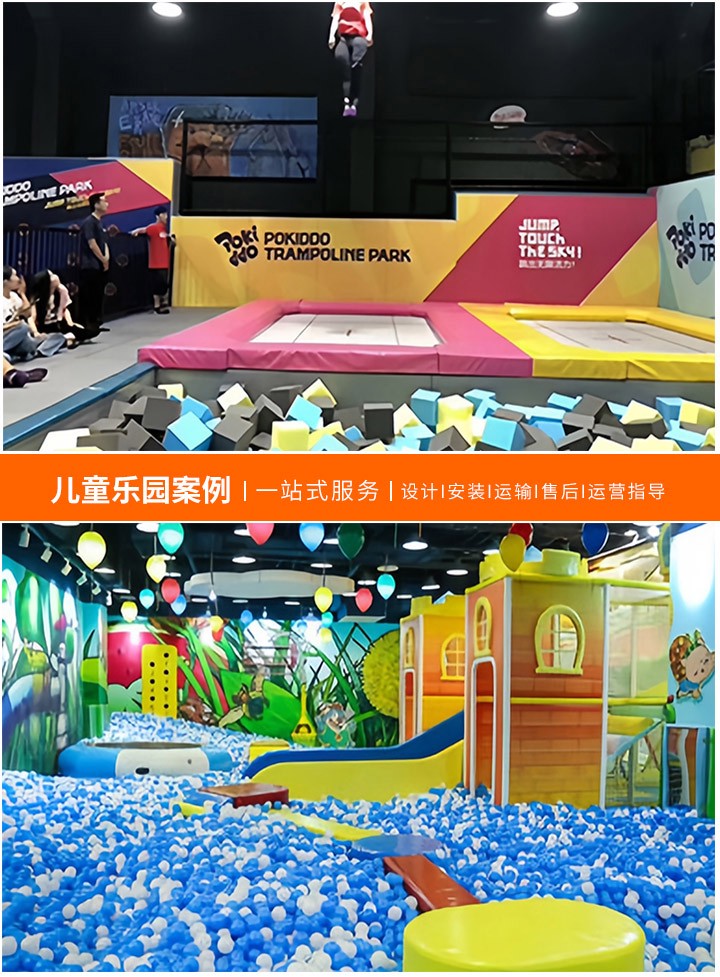 投资益智儿童乐园,选择加盟十大品牌指南(如何甄选优质加盟品牌,开启成功创业之路)