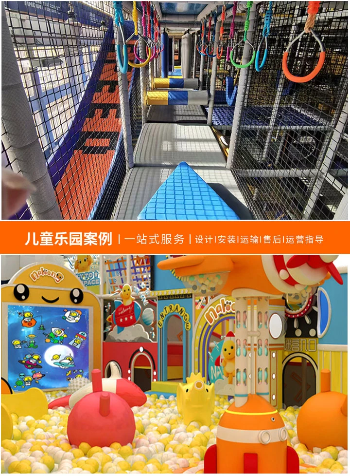 畅游童年的梦幻天堂——儿童乐园里的游乐设备，多彩的欢乐世界，孩子们的最爱