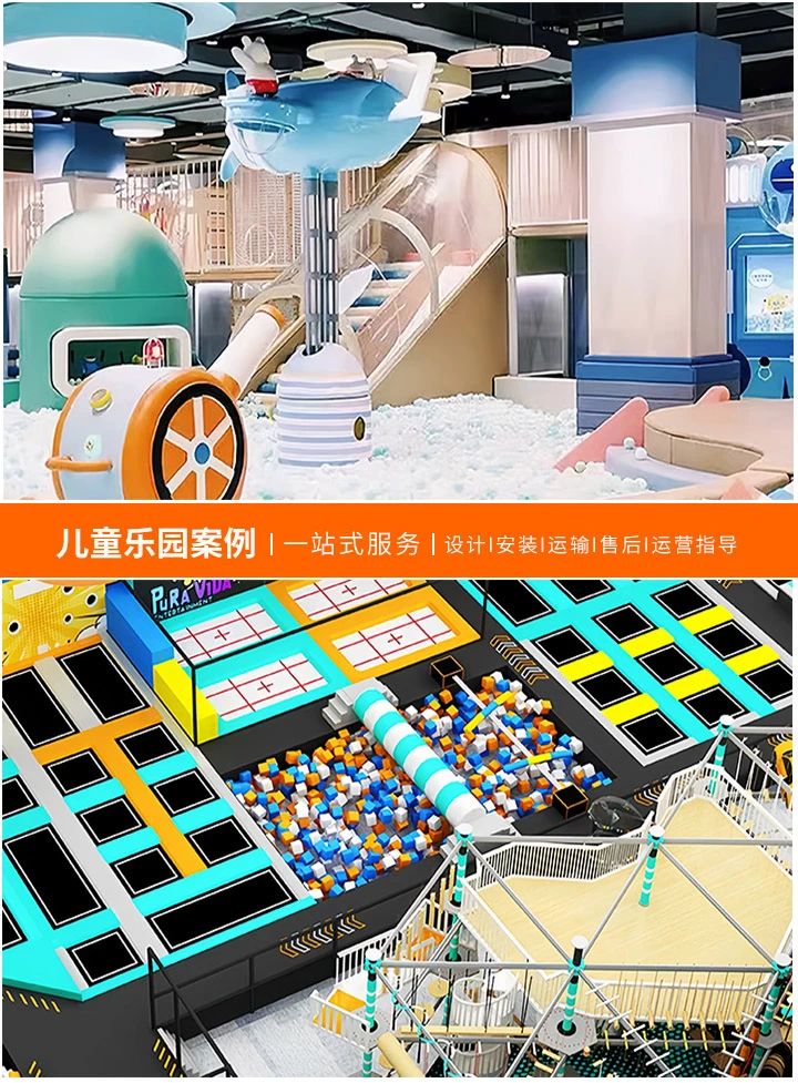 游乐设备安装合同的重要性与注意事项，确保安全与合规，打造无忧游乐体验