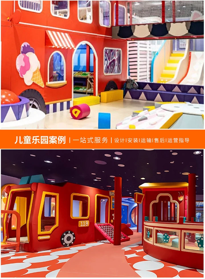 解析儿童游乐园经营许可证的重要性(如何为儿童游乐园办理娱乐场所经营许可证)