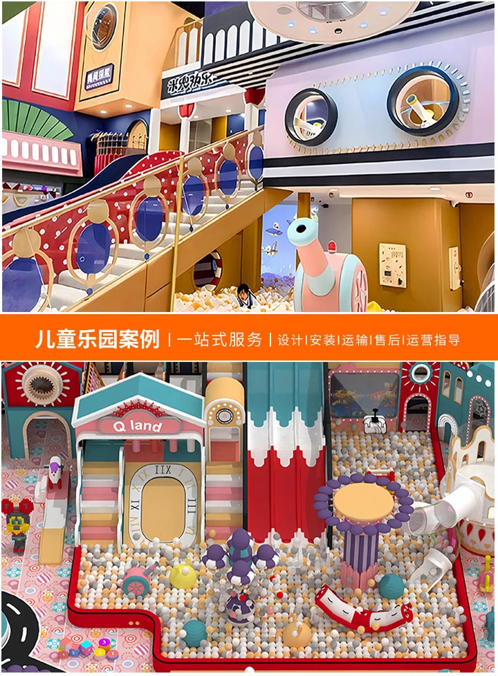 200平米淘气堡加盟费解析(了解投资成本与市场前景)