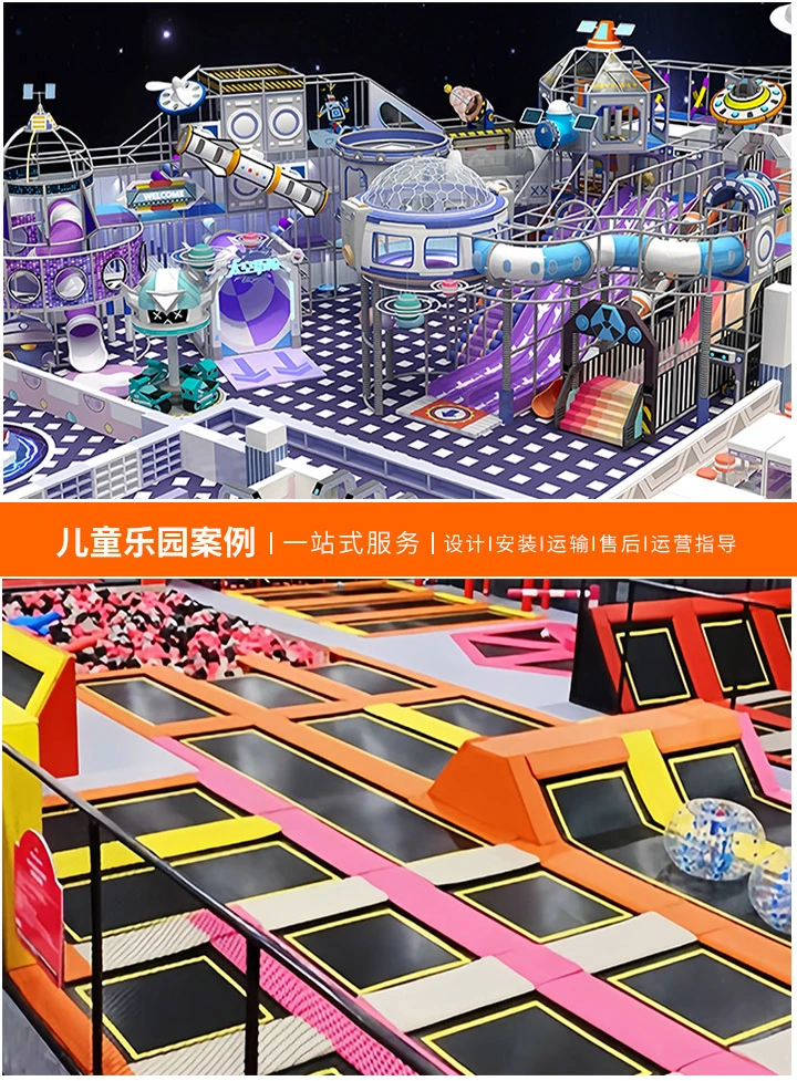 淘气堡200平投资成本解析，如何预算一个200平方米的室内儿童乐园所需资金