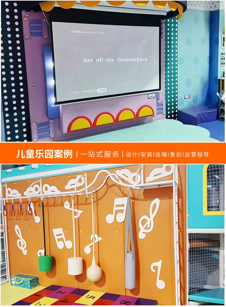淘气堡游乐设备厂家电话号码一览，如何选择合适的儿童乐园设备供应商