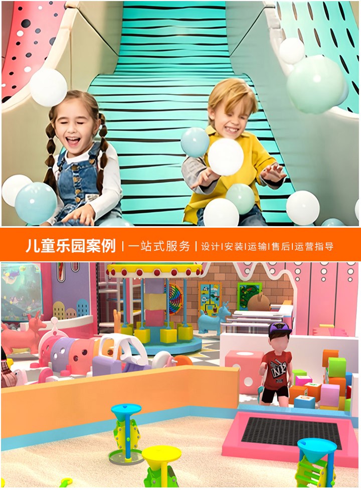 儿童乐园的明星之选，顶级游乐设备品牌大解析(为孩子的欢乐时光挑选最佳玩伴)