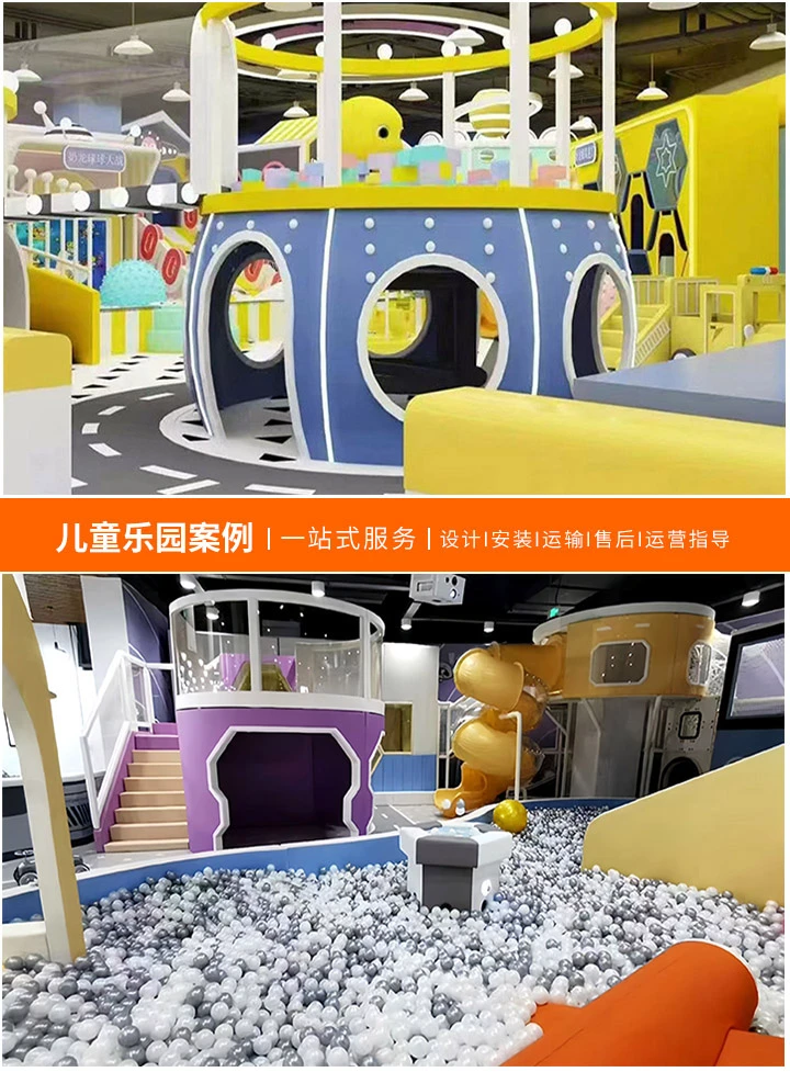 儿童乐园设备多少钱一平米？(全面解析投资成本与预算指南)