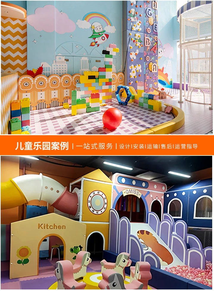 儿童乐园景观设计平面图解析，打造梦幻童趣空间的创意与细节