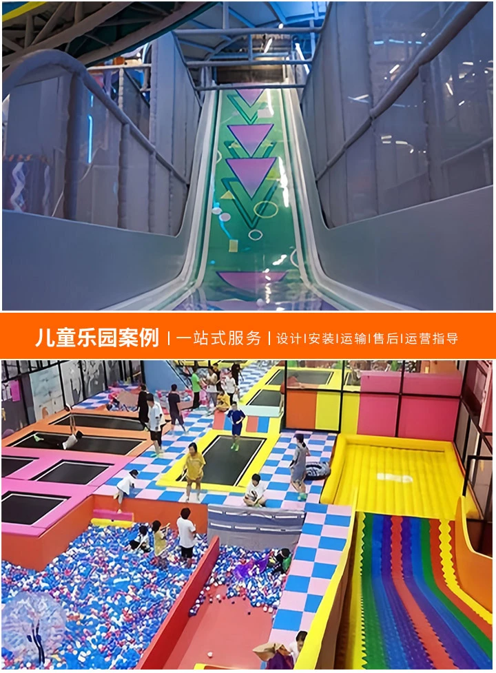 如何设计一款适合儿童乐园的设备标志(打造安全与趣味并存的视觉体验)