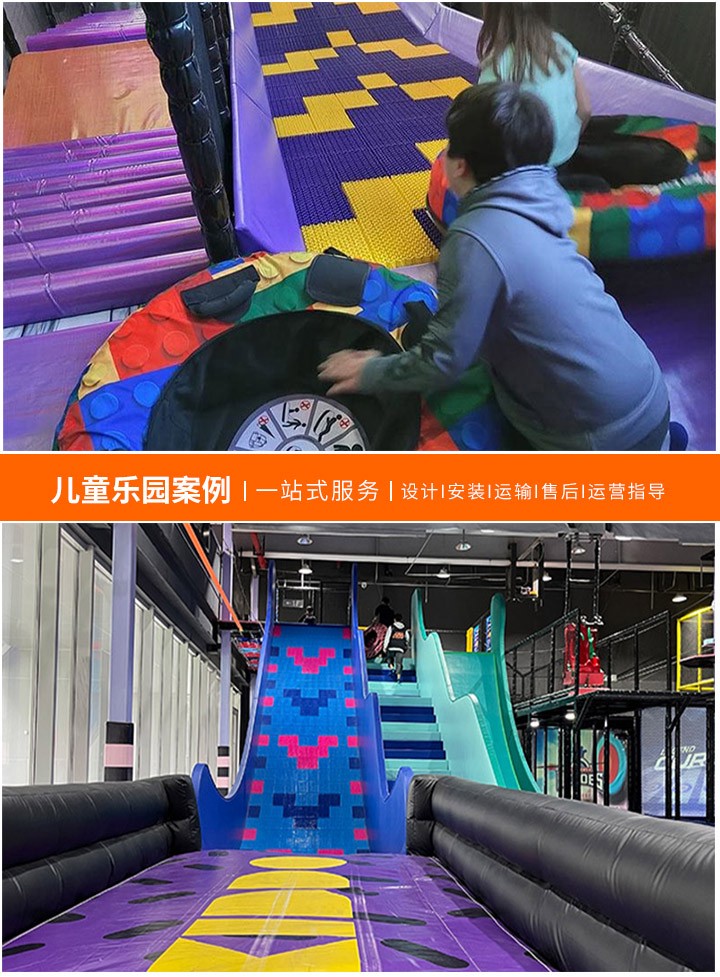 探秘儿童乐园设备直销厂家，质量与价格的完美平衡(如何选择最适合您乐园的直销设备？)