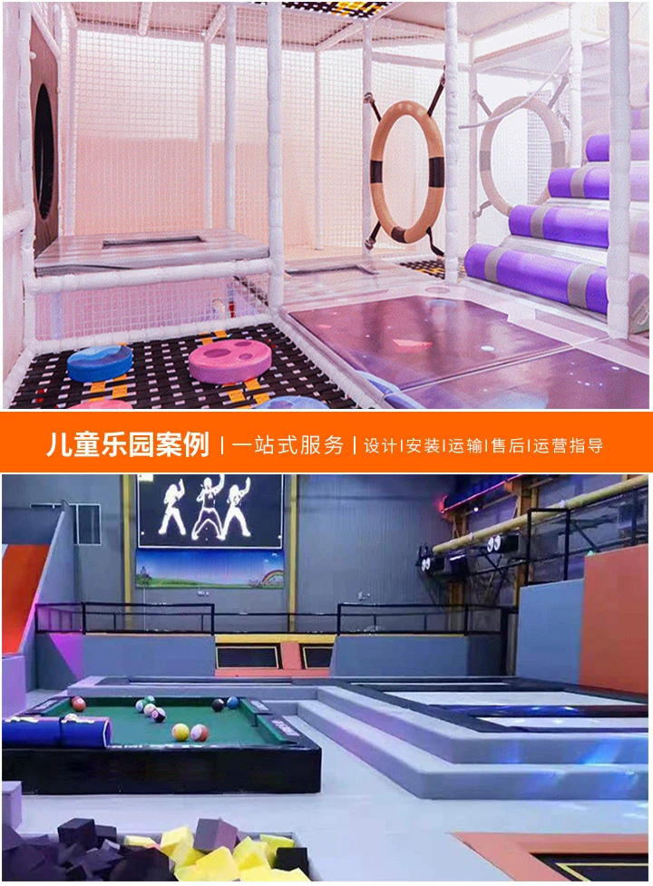 如何找到淘气堡游乐设备公司电话？，一站式解答，轻松联系游乐设备供应商