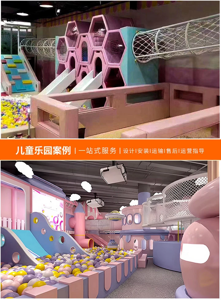 淘气堡厂家直销，一站式儿童游乐设备解决方案-打造安全、有趣的儿童娱乐天地