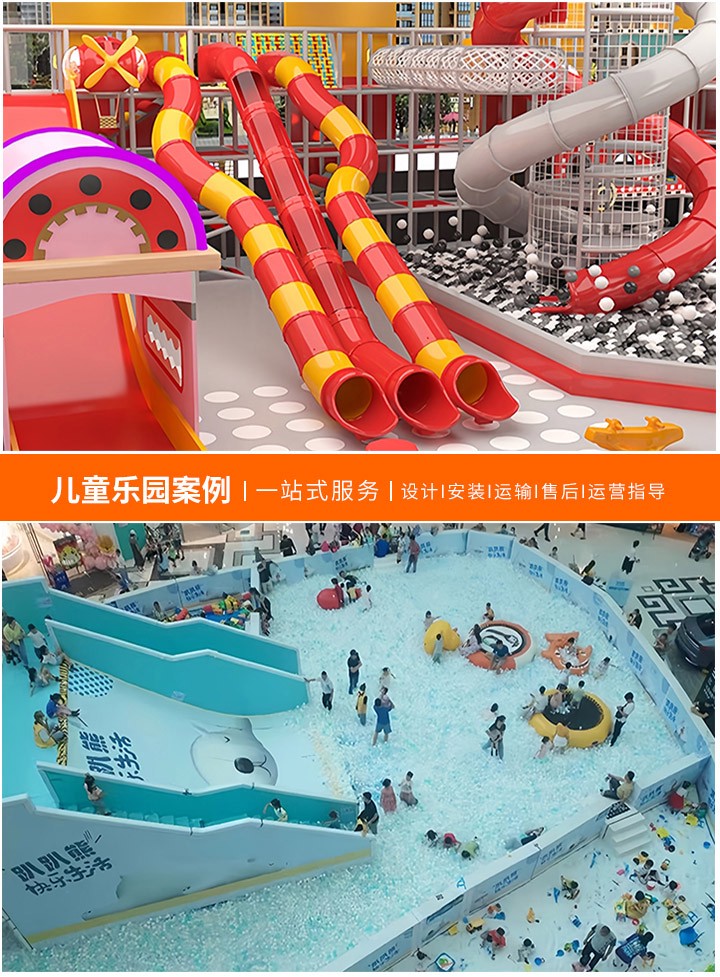 家庭游乐园设备价格解析(投资家庭游乐园设备需要多少预算？)