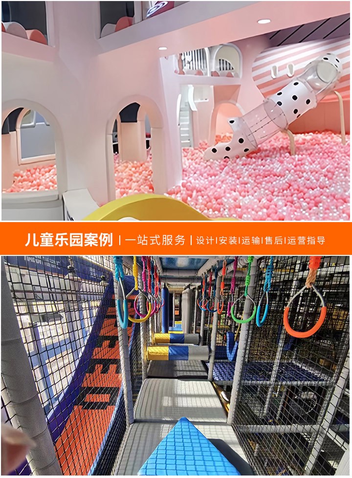 创意无限！游乐园设备简笔画手抄报(激发想象力，让手抄报变得生动有趣)