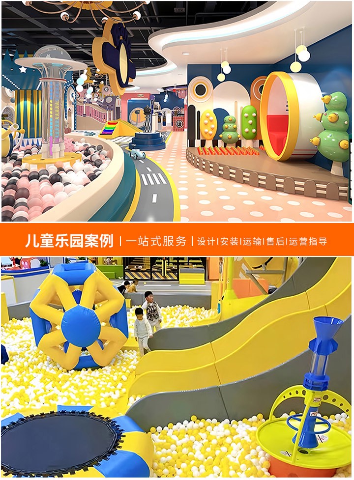 探索二手室内游乐场设备市场，价格指南(如何在预算内选择合适的二手游乐设施)